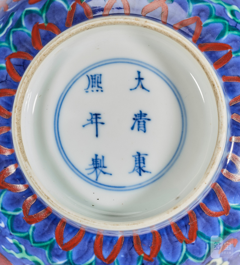 BOL EN PORCELAINE ÉMAILLÉE BLEU, VERT ET ROUGE À DÉCOR DE DRAGONS  CHINE, DYNASTIE QING, MARQUE À SIX CARACTÈRES DANS UN DOUBLE CERCLE EN BLEU SOUS COUVERTE ET ÉPOQUE KANGXI (1662-1722) - 图7